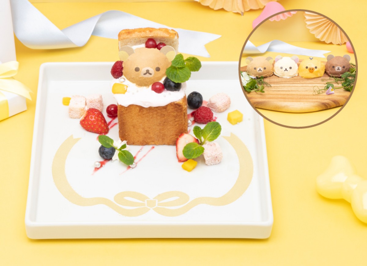 230228_RILAKKUMA 20th ANNIVERSARY CAFE