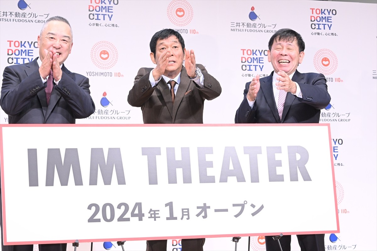 明石家さんま、激動の1週間に「人生って何だろう？」