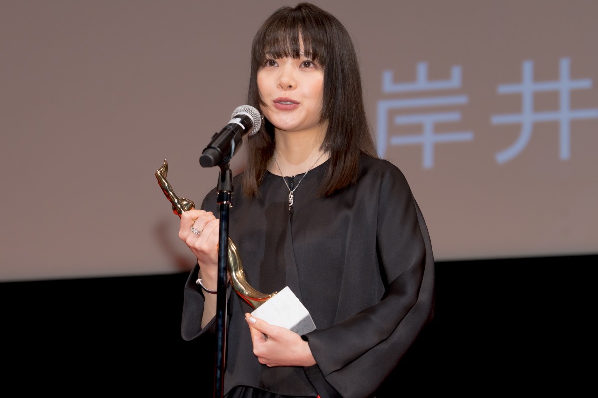 岸井ゆきの、『毎日映画コンクール』女優主演賞「認めてもらえた証としてずっと大切にしたい」