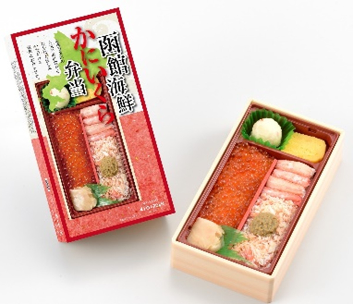 20230220旅弁当 駅弁大会