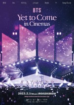 2月3日～2月5日の全国映画動員ランキング4位：『BTS：Yet To Come in Cinemas』