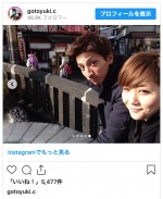 （左から）後藤祐樹、妻　※「後藤祐樹」インスタグラム