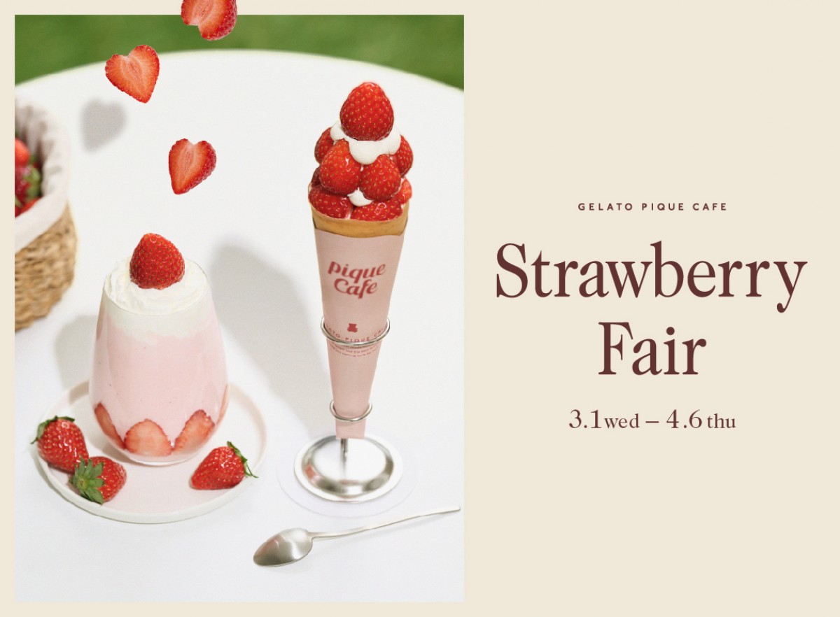 230228_Strawberry Fair