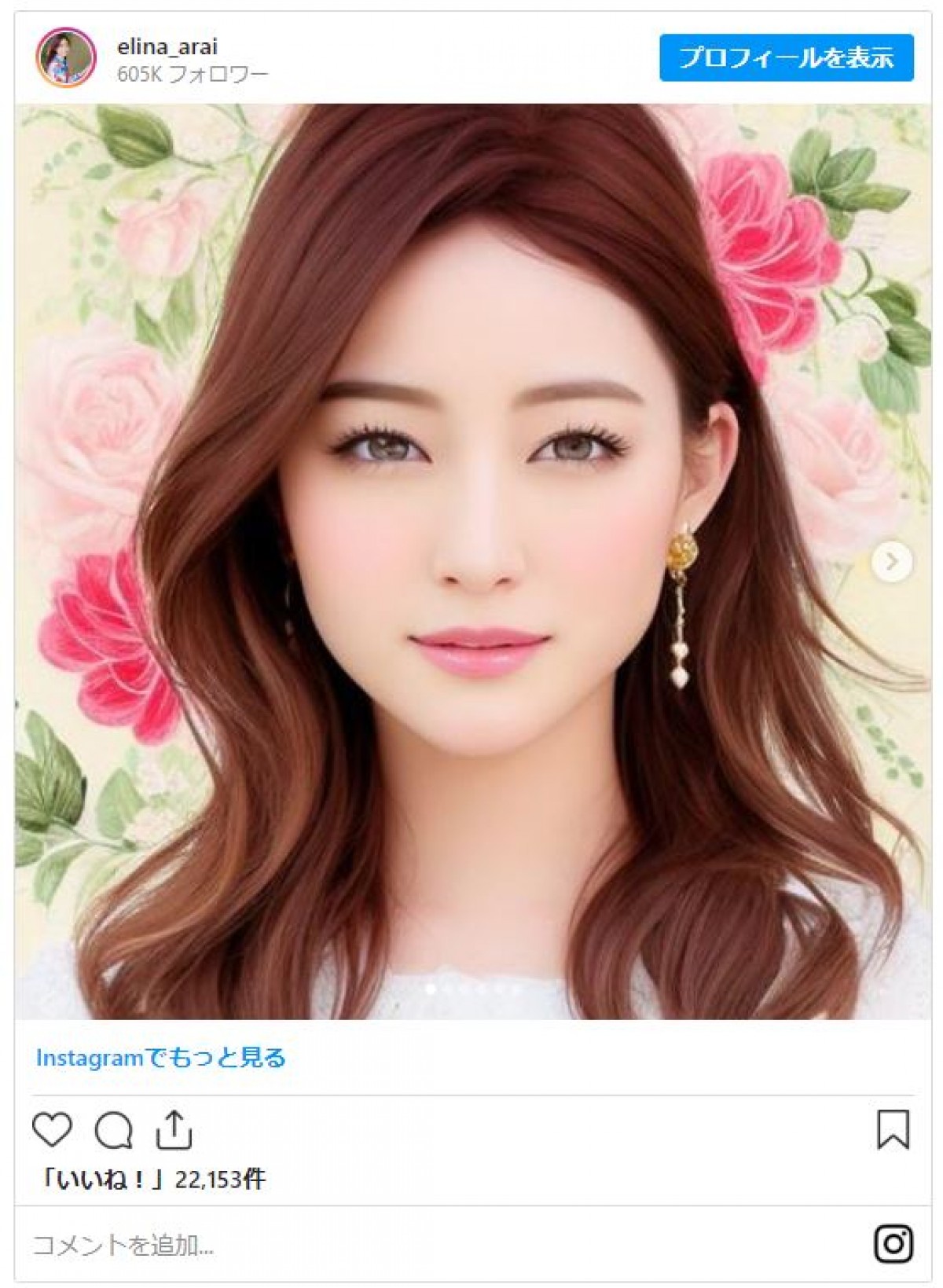 本人納得の良作から“ブチギレ”寸前の珍作まで　「AIアバター」化した芸能人