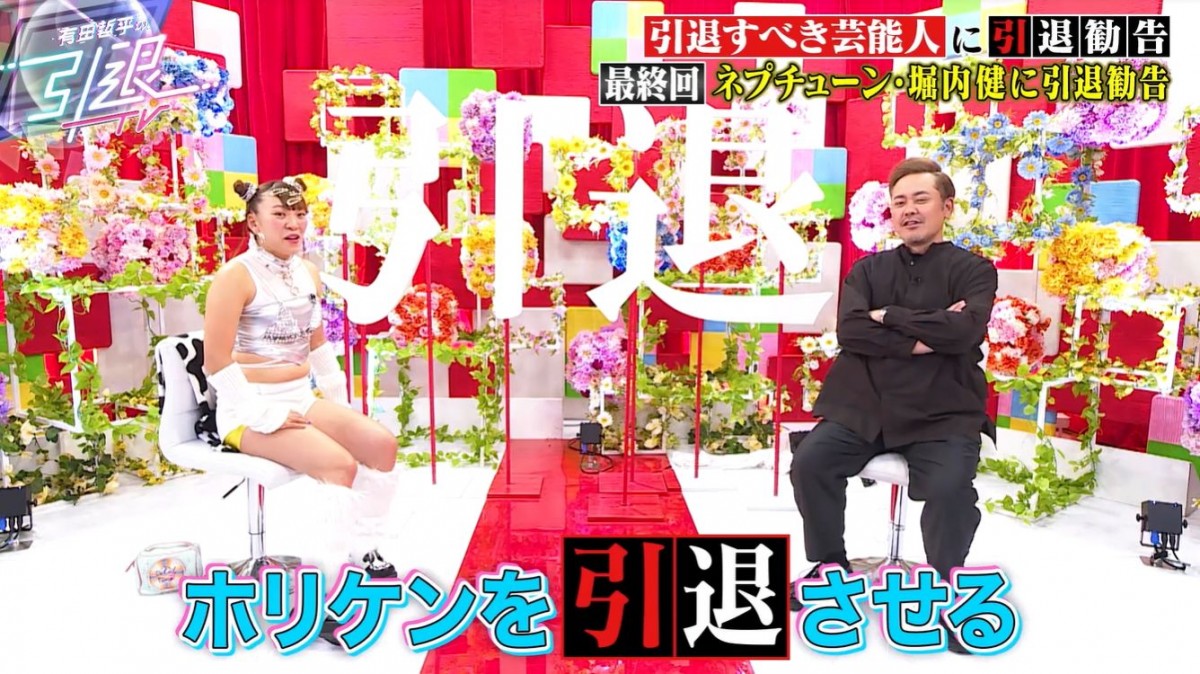 有田哲平、芸人として転機は『銭金』　ホリケンも「追いつかれたと感じた」