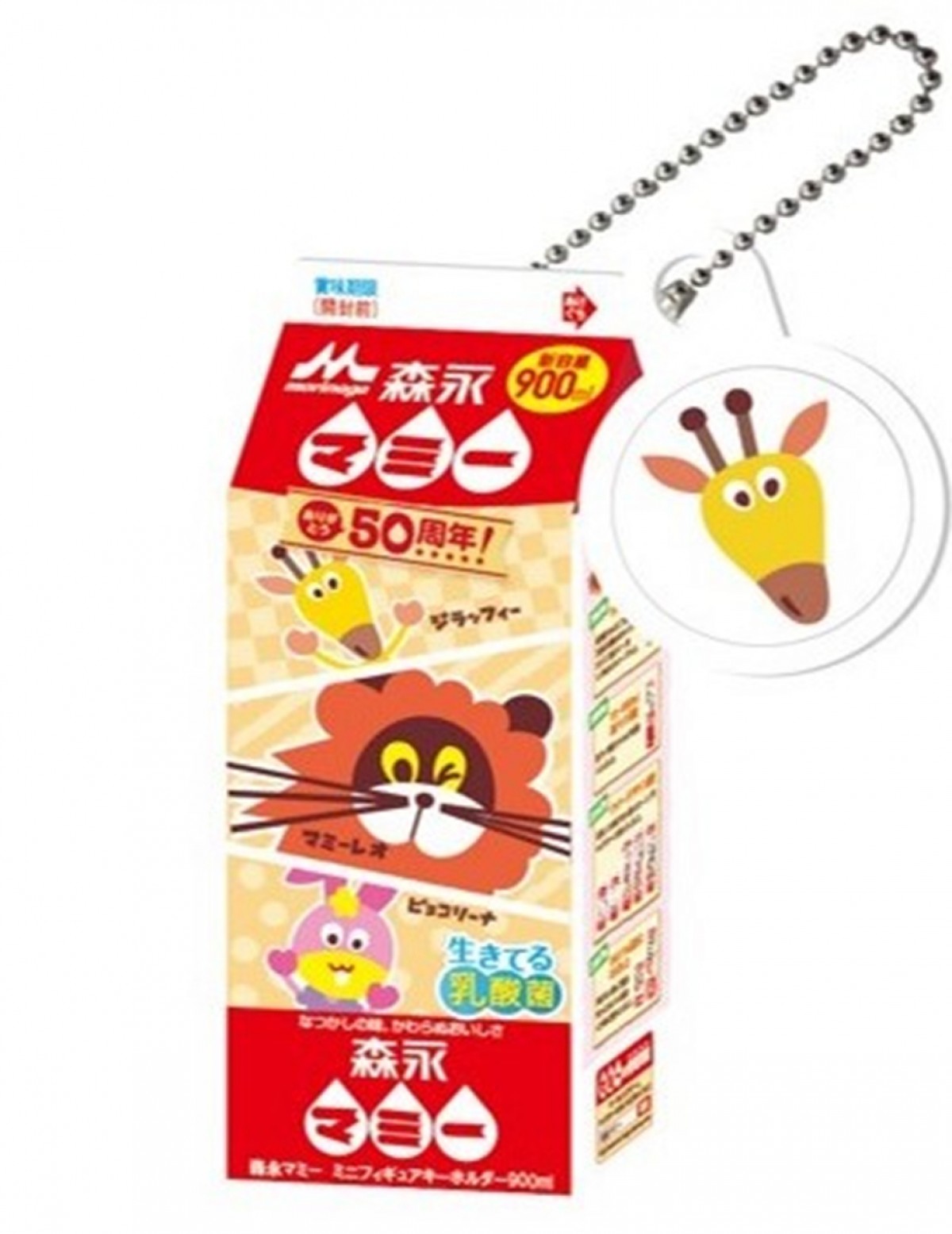 20230306「森永マミー」の限定プライズ