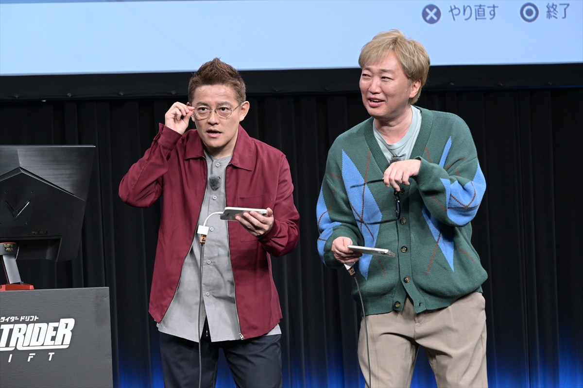スピードワゴン