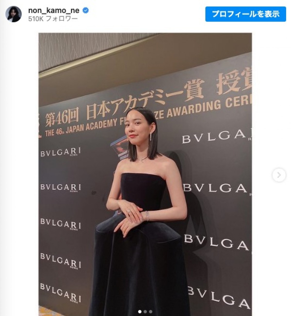 「LOEWE」のドレスを着用したのん ※「のん」インスタグラム