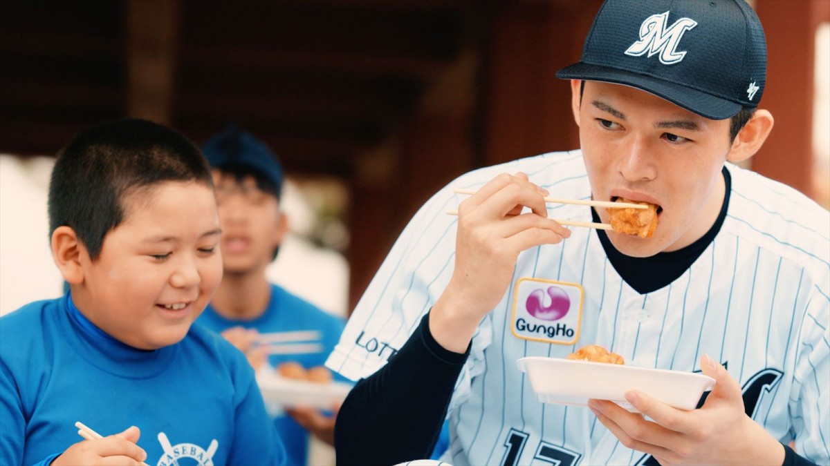 佐々木朗希選手が野球を頑張る子どもたちに差し入れのサプライズ！　「ほっともっと」新CM公開