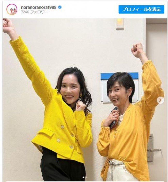 平野ノラ、千堂あきほと対面　※「平野ノラ」インスタグラム