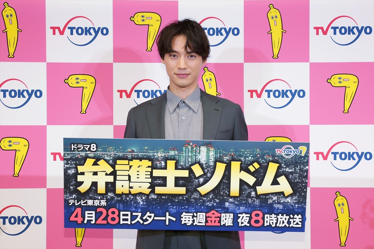 福士蒼汰、テレビ東京4月編成説明会にサプライズ登場
