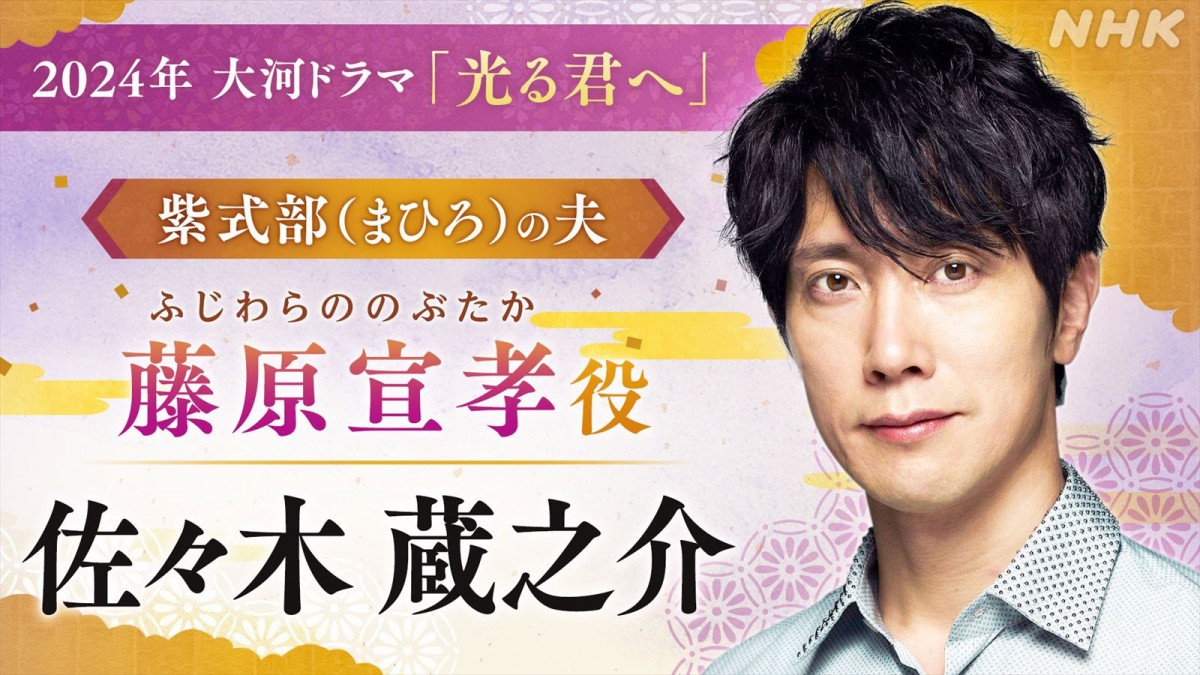 黒木華、2024年大河『光る君へ』源倫子役に決定　共演に石野真子、秋山竜次ら