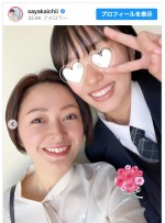 【写真】市井紗耶香、“長女”と2ショット　コロナ禍で過ごした3年間に母親として思い
