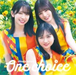 日向坂46「One choice」初回仕様限定盤TYPE-C
