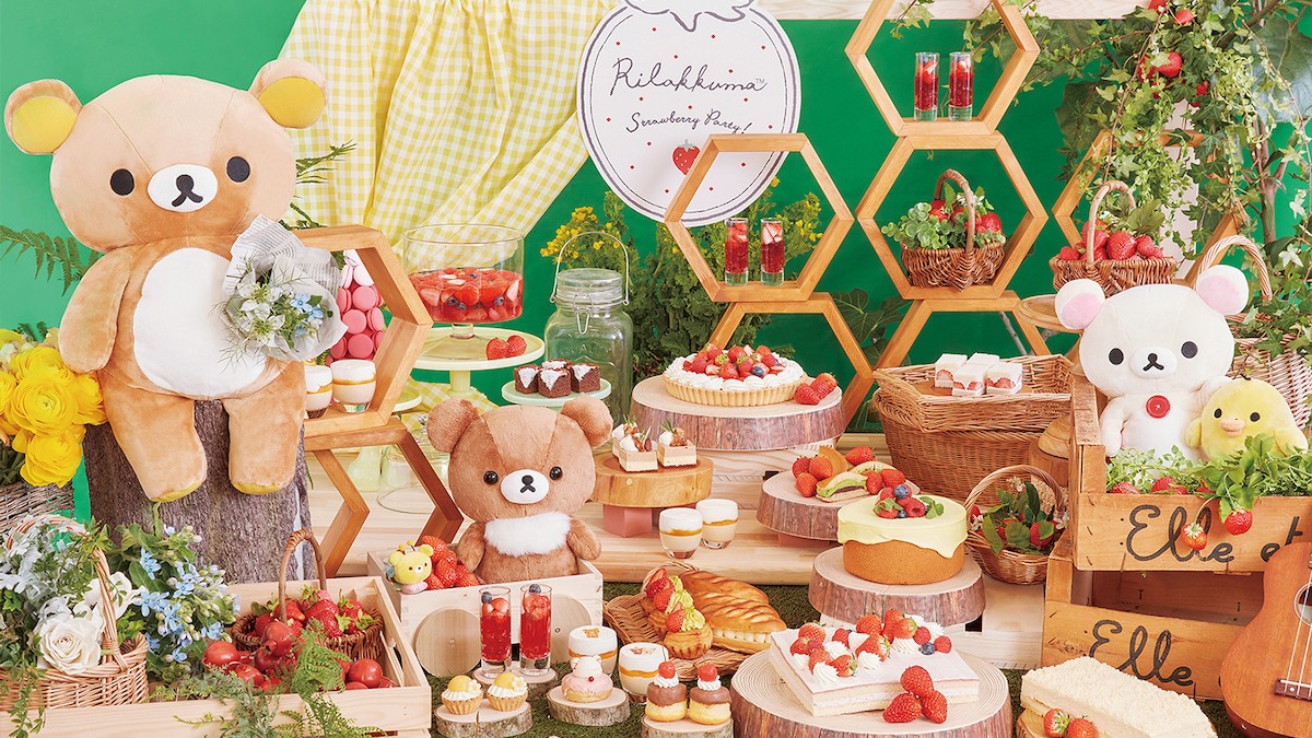 リラックマ 15周年 お祝い ぬいぐるみ ストロベリー 限定 ぬいぐるみ