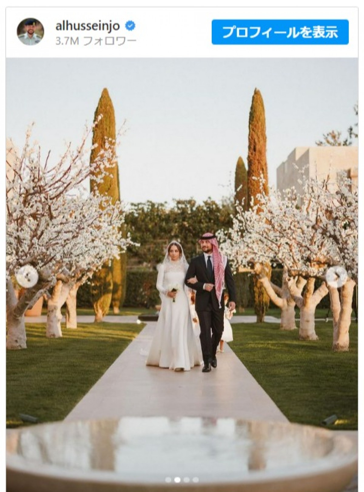 ヨルダン王室のイマン王女が結婚　母＆兄がインスタで祝福ショット公開