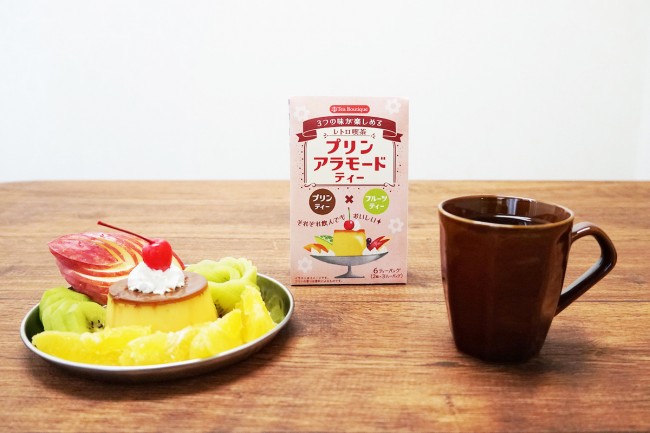 “純喫茶の定番メニューを再現したお茶”登場！　プリンアラモード＆クリームソーダの2種