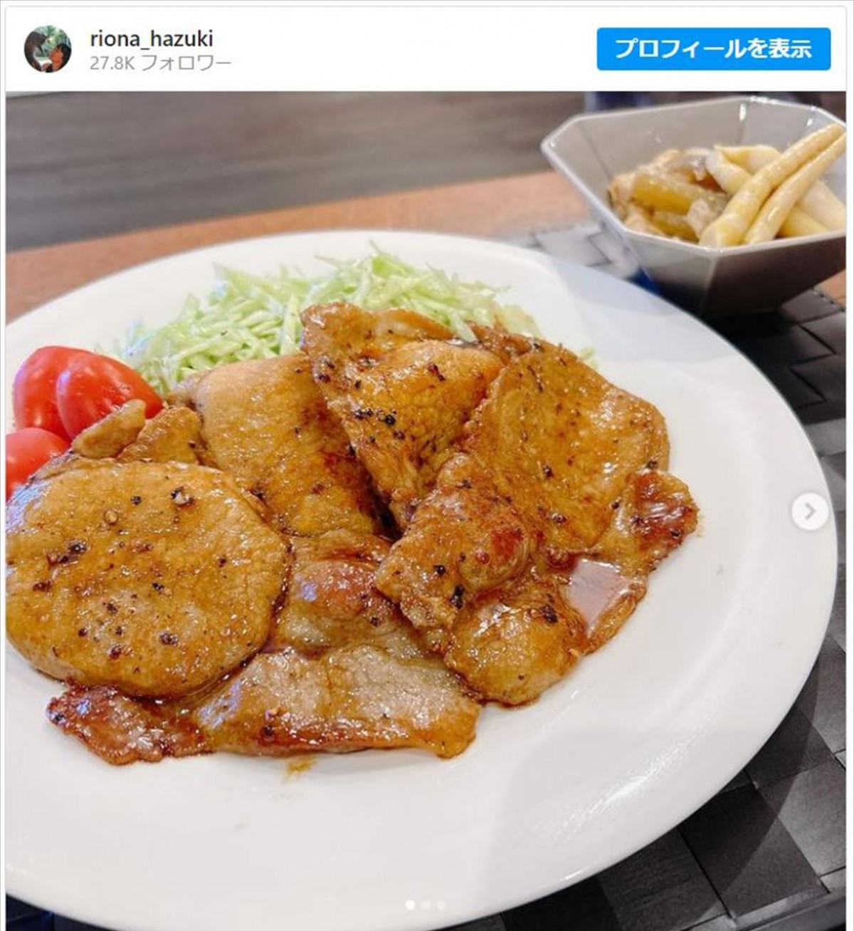 葉月里緒奈、“簡単夕食メニュー”が「とても美味しそう」と反響　“タレ”へのこだわりも
