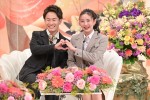 【写真】昨年まで女子高生のボート日本代表妻が『新婚さん』に登場