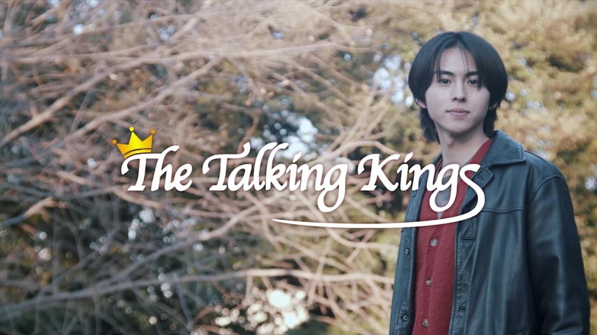 カマキリオージャー／ヒメノ・ラン役・村上愛花の素顔に迫る　『The Talking Kings』村上愛花編、TTFC配信スタート