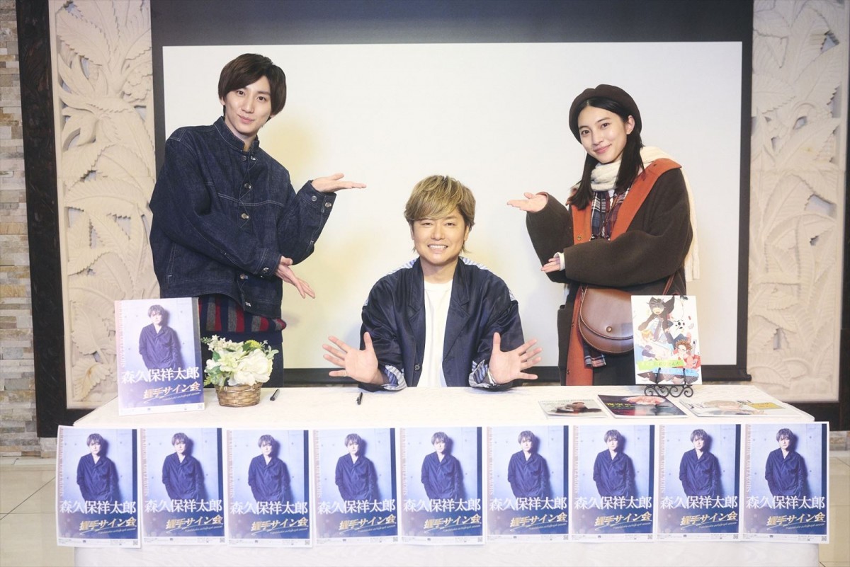 『ホメる男に知りたい女』に出演する(左から)久保田紗友、森久保祥太郎、京本大我