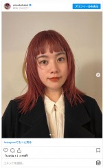 「誰かと思った」の声も　筧美和子がピンクヘアに　※「筧美和子」インスタグラム