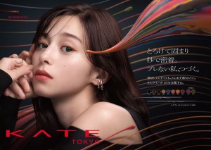 KATE「顔印象操作マスカラ」20230315