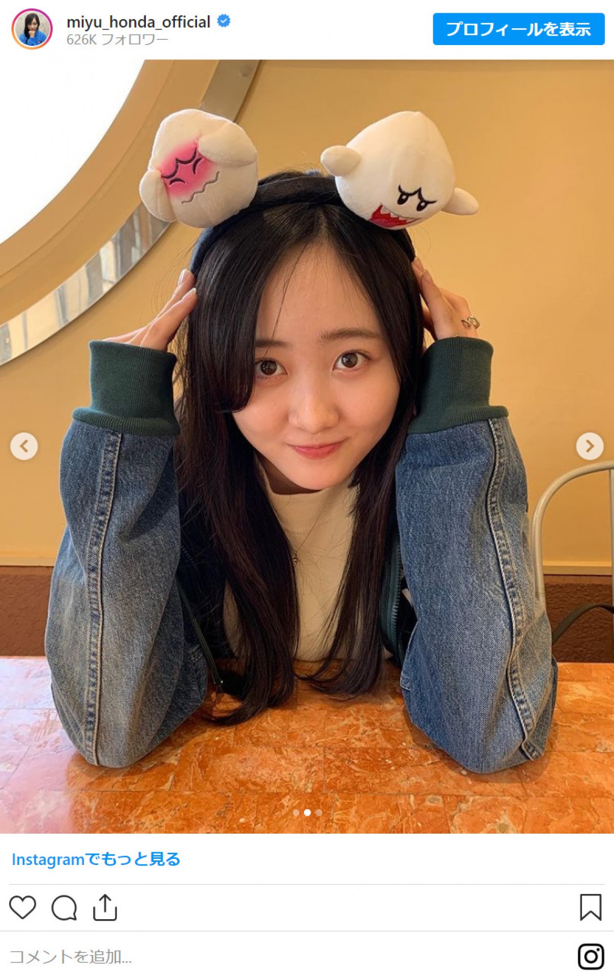 本田望結「どこにいるでしょう！」クイズ出題　ヒントは「可愛いすぎ」なカチューシャ姿