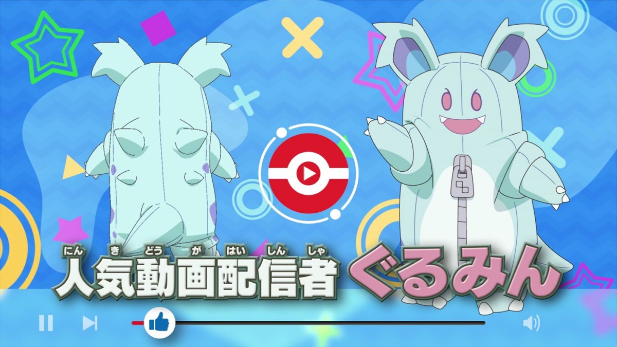 堀江瞬、田邊幸輔ら「アニポケ」新シリーズに出演　主人公たちの行く手を阻む「エクスプローラーズ」演じる