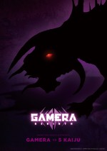 アニメ『GAMERA ‐Rebirth‐』怪獣ビジュアル：ジャイガー