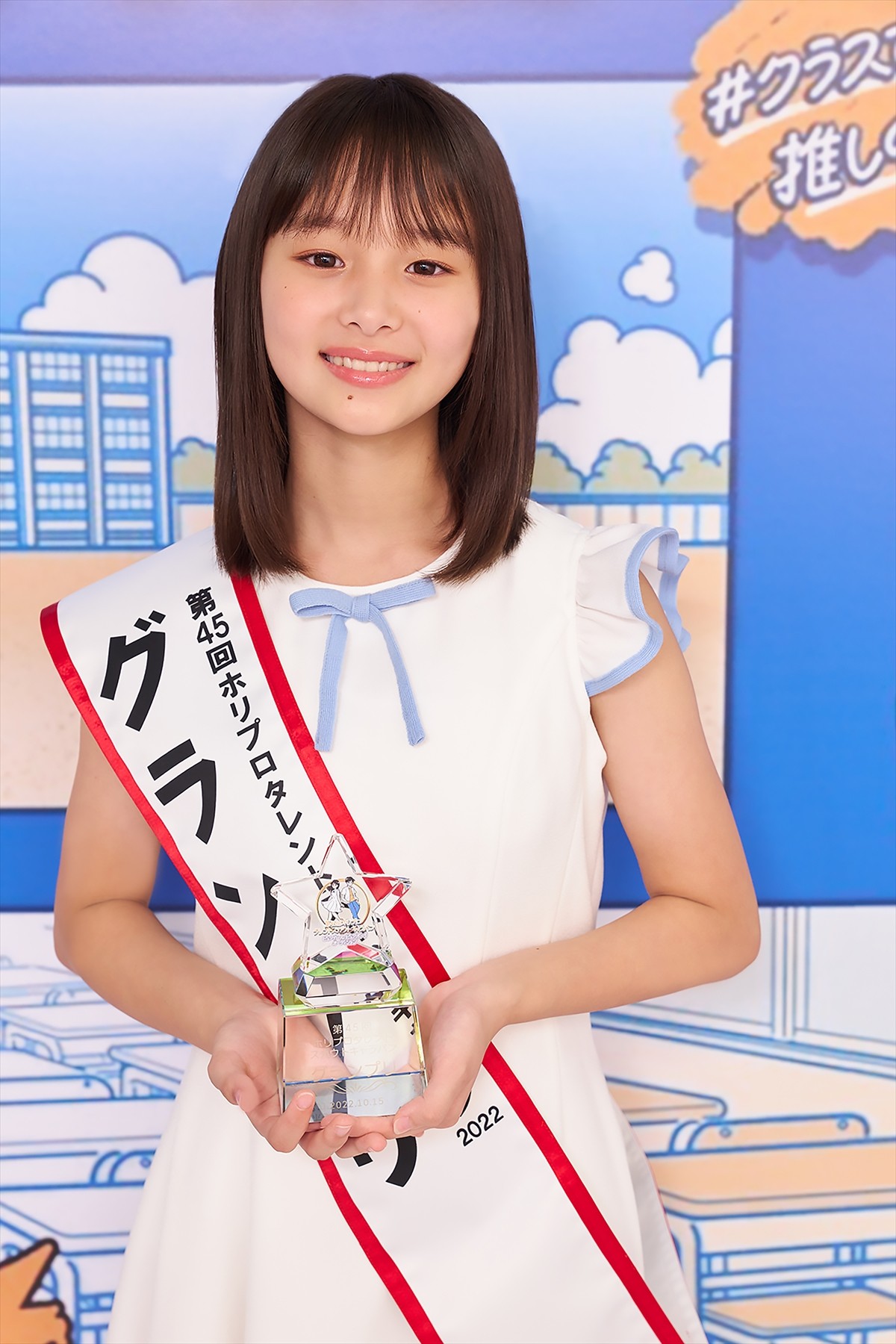 ホリプロTSC、グランプリは史上最年少の11歳・小田愛結　正直すぎるコメントに会場沸く