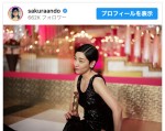 【写真】“最優秀助演女優”を“最優秀主演男優”が撮影　安藤サクラ「ぶっきーが撮ってくれた写真」
