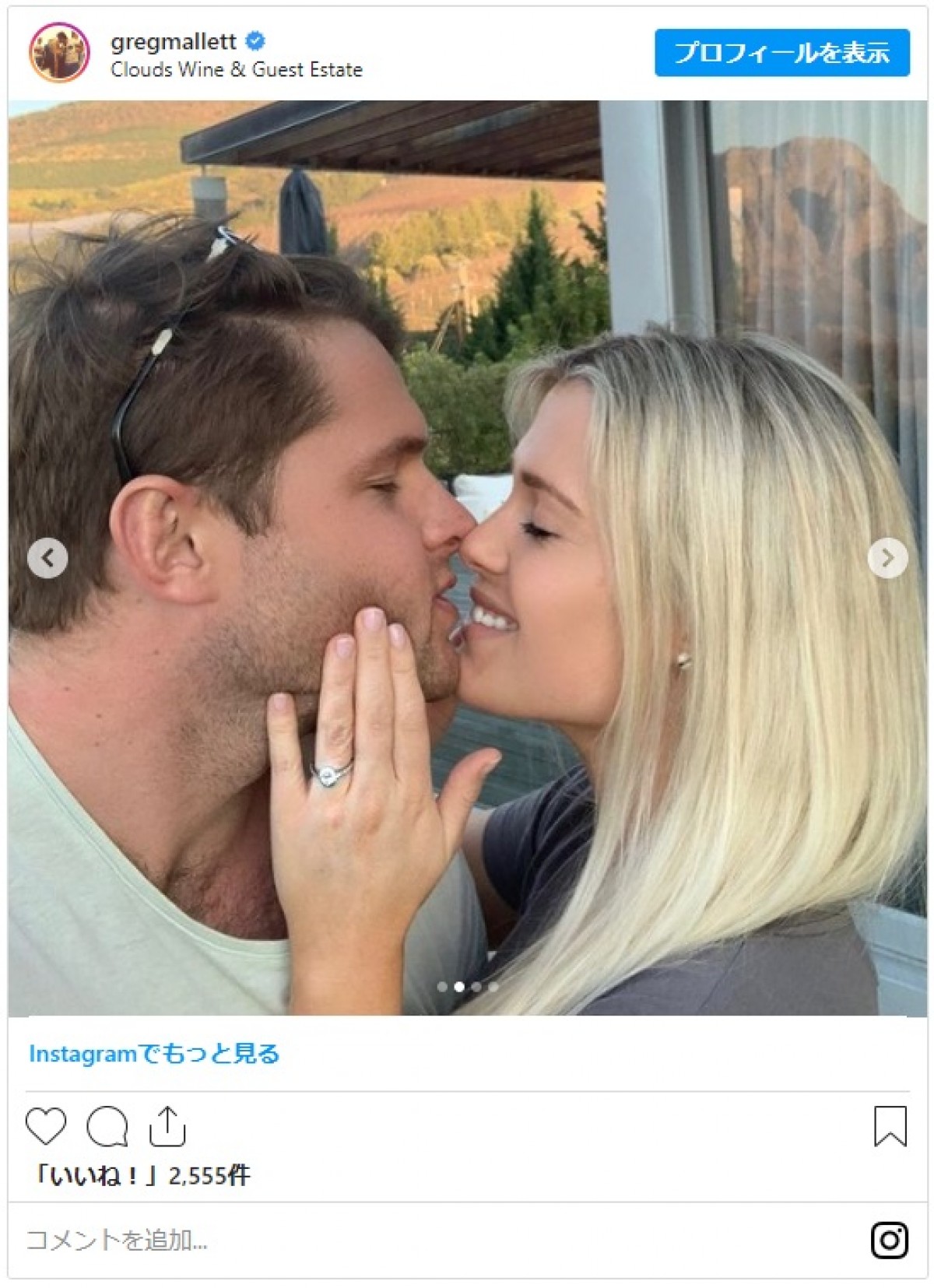 ダイアナ妃の姪アメリア・スペンサー、結婚式を控え婚約者との2ショットを披露