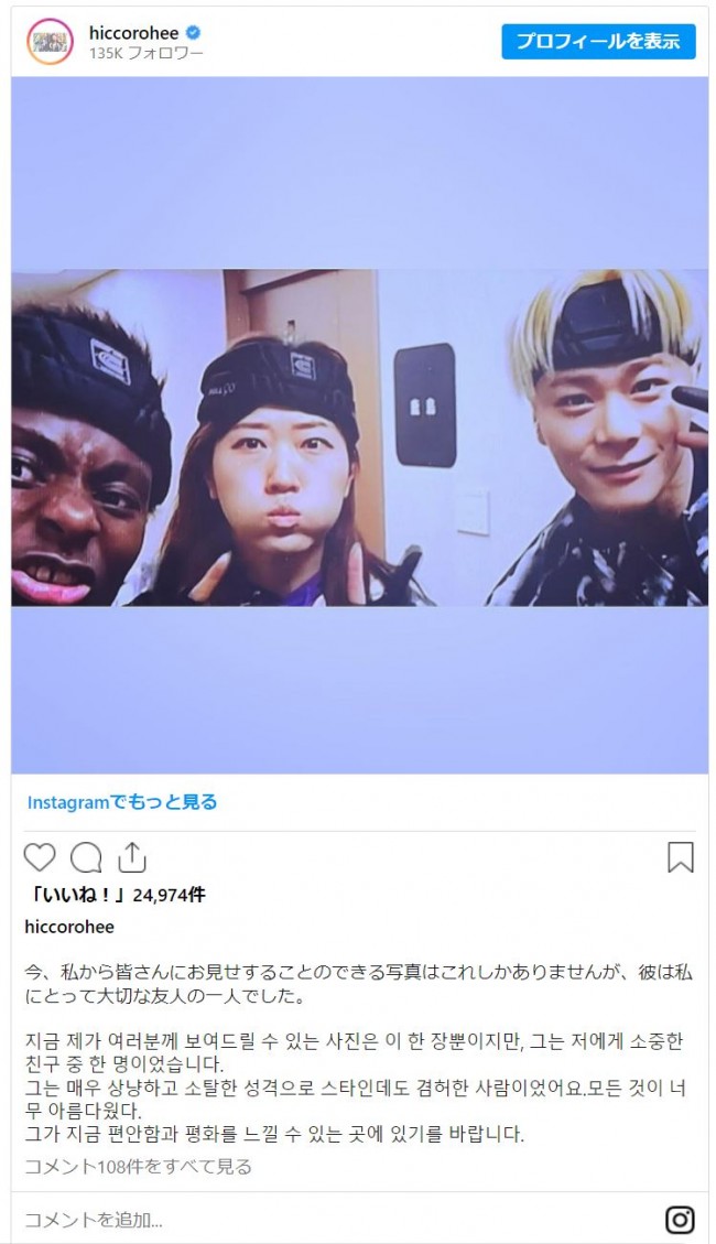 写真）ASTRO ムンビンさん、25歳の若さで死去 韓国＆日本の芸能界に