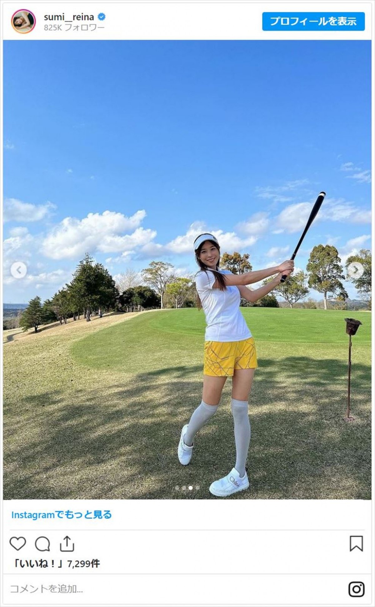 鷲見玲奈、“超ミニ”ホットパンツのゴルフウェア姿に「お似合い」「痩せてきましたね」の声