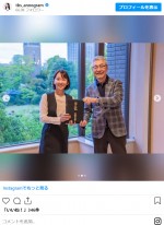 TBS・出水麻衣アナ、早大大学院修了　ゼミメンバーと記念ショット　※「TBSアナウンサー」公式インスタグラム