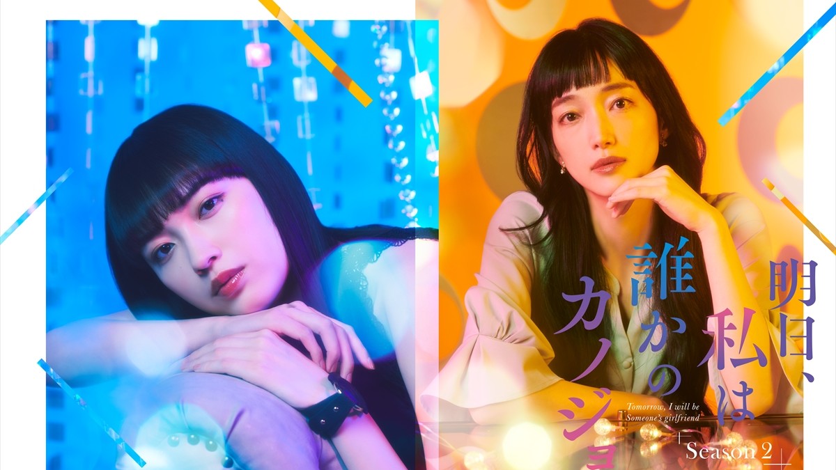 Amazon.co.jp: 明日、私は誰かのカノジョ DVD BOX [DVD] : 酒井麻衣: DVD 明日、