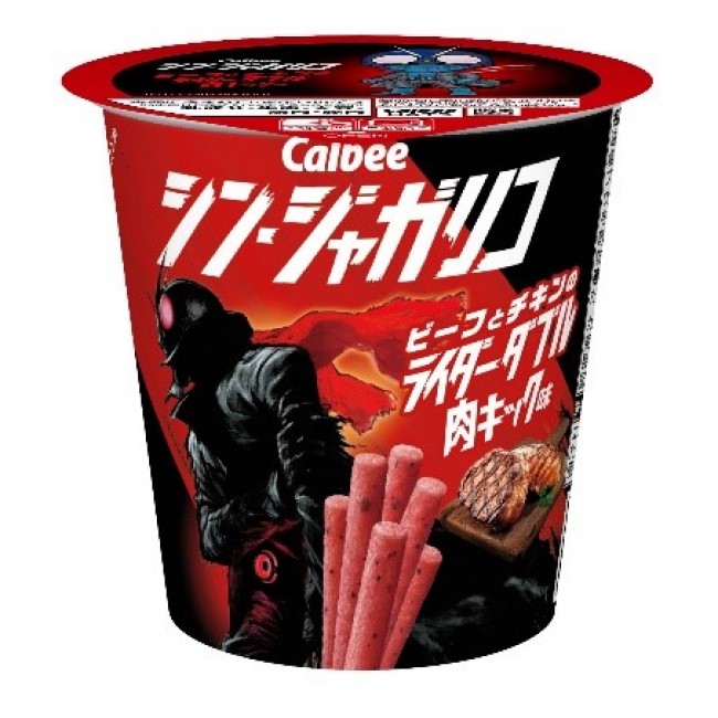 じゃがりこ」×『シン・仮面ライダー』がコラボ！ “シン・開発