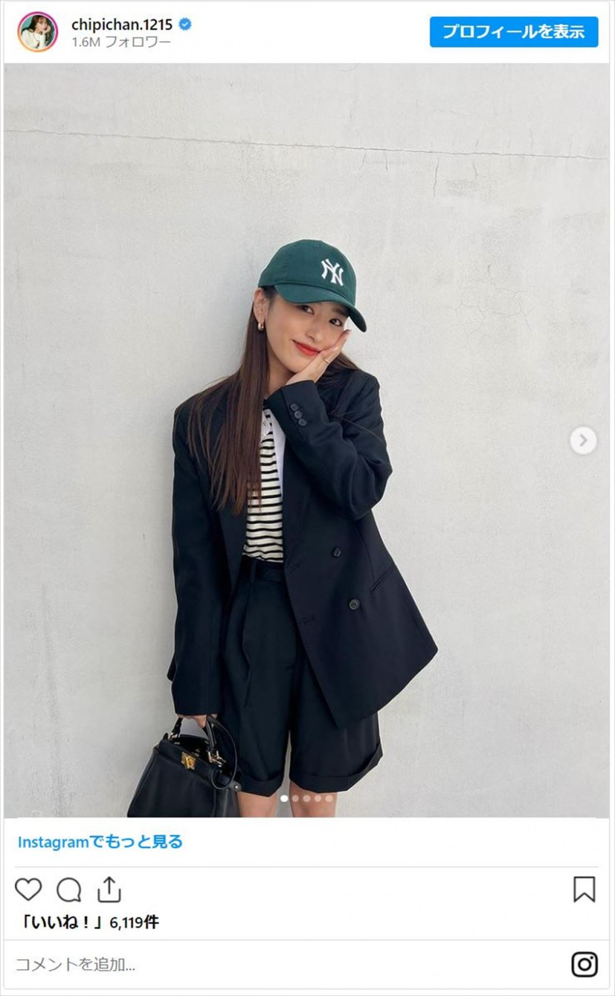 近藤千尋、『ラヴィット！』田村真子アナとランチへ　「ちぴまこ可愛いいい」「似てる」と反響