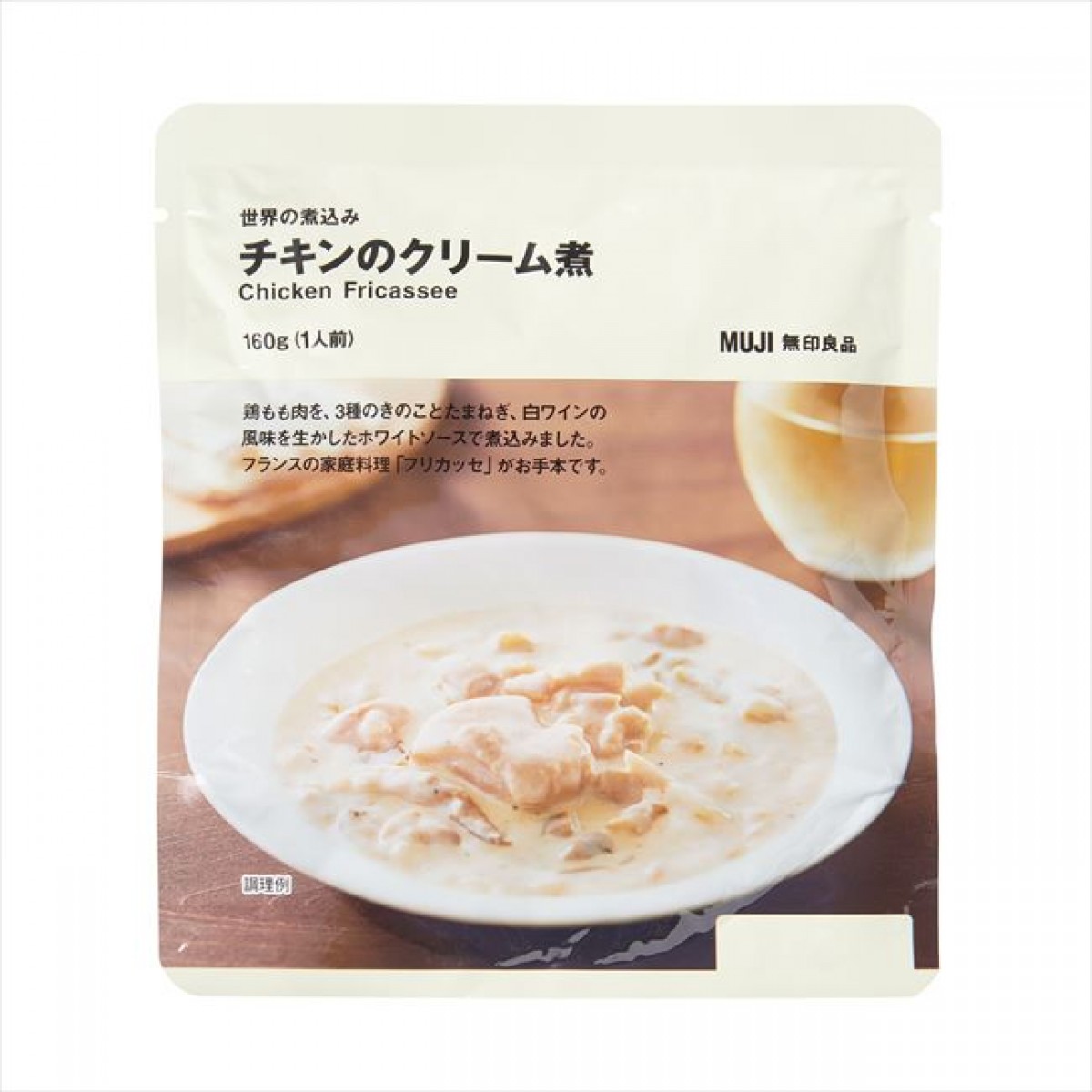 20230426 世界の煮込みシリーズ