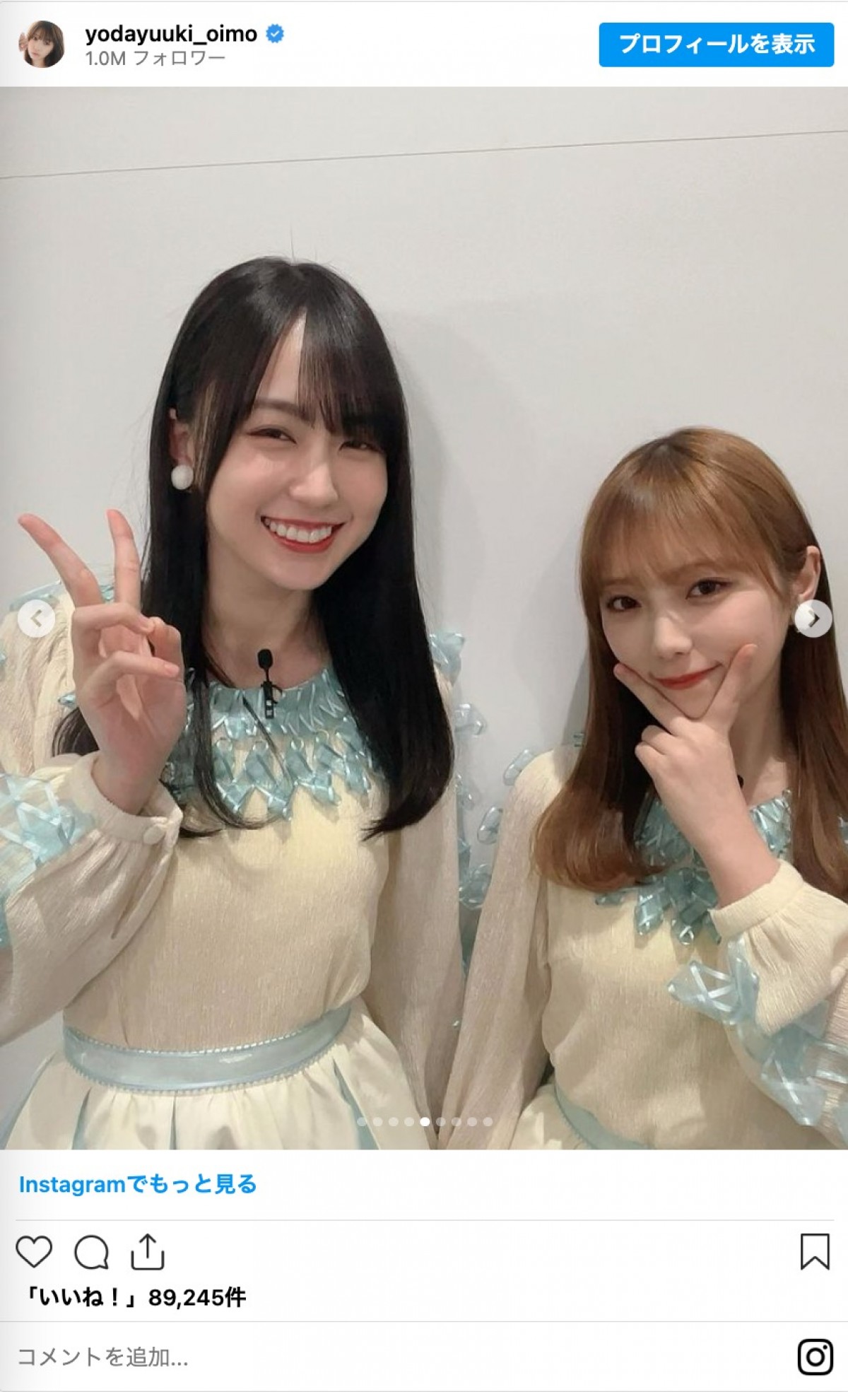 フォロワー100万人　乃木坂46・与田祐希、“明るい髪色”のオフショットを多数公開