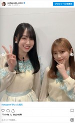 （左から）賀喜遥香、与田祐希　※「乃木坂46・与田祐希」インスタグラム