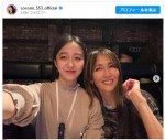 Cocomi、母・工藤静香との2ショットで53歳の誕生日を祝福　※「Cocomi」インスタグラム