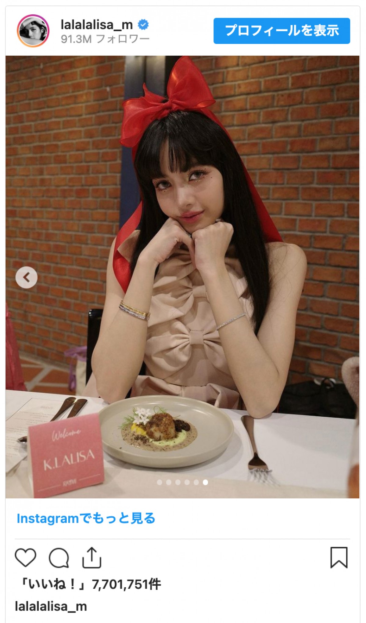 BLACKPINK・リサ、キュートすぎる26歳の誕生日フォト公開