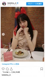 26歳の誕生日を迎えたリサ　※「BLACKPINK・リサ」インスタグラム