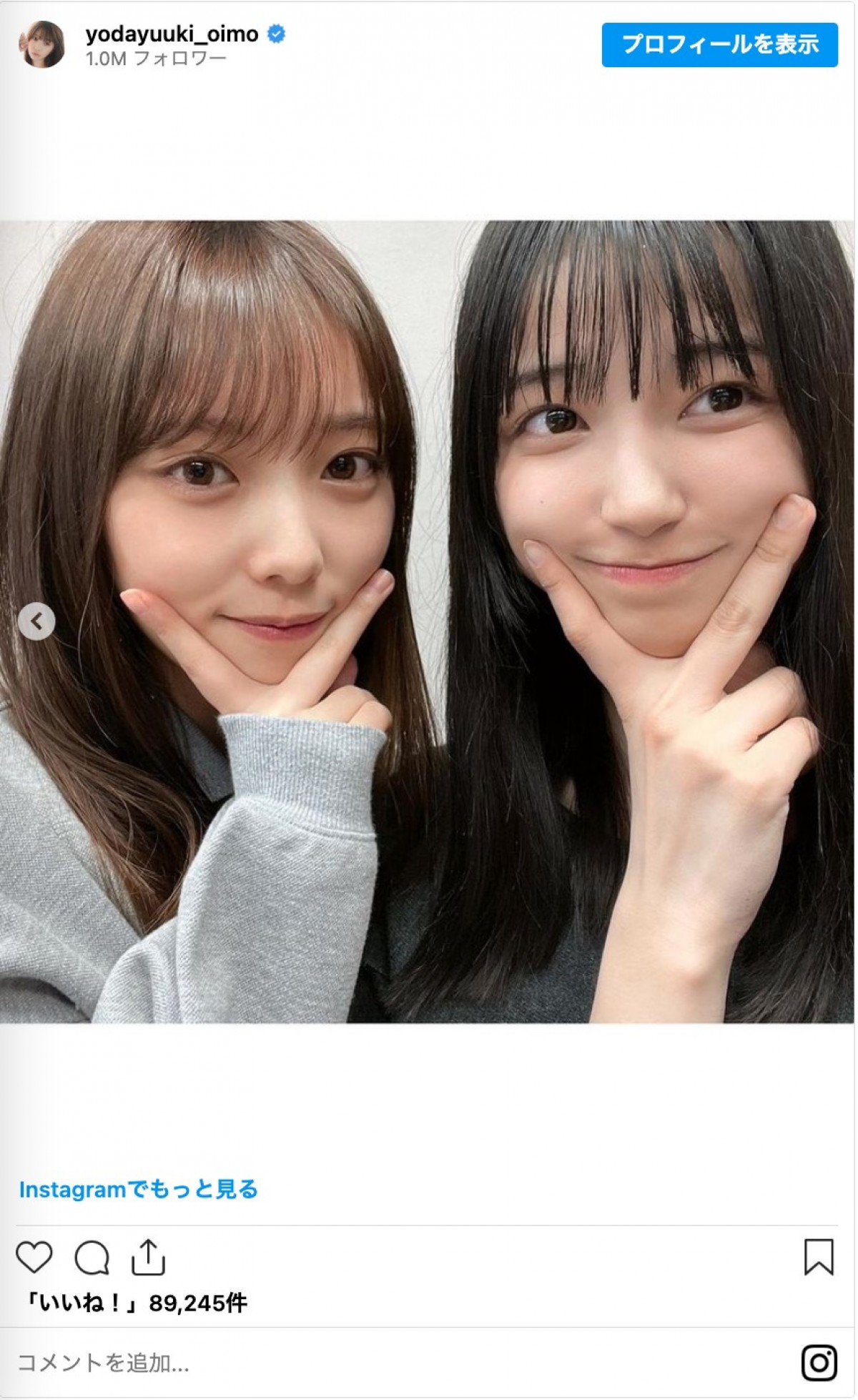 フォロワー100万人　乃木坂46・与田祐希、“明るい髪色”のオフショットを多数公開