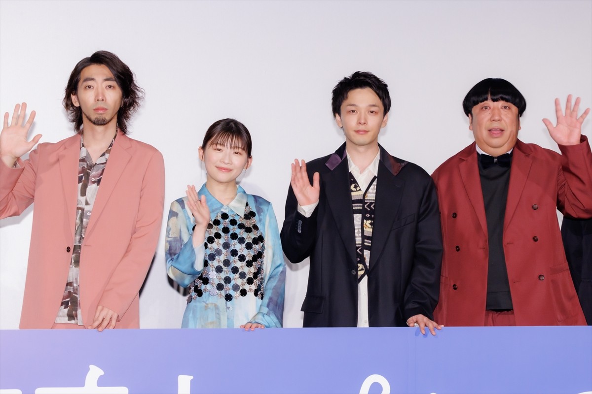 中村倫也、結婚後初の公の場　日村勇紀が共演者の反応明かす「一気にグループLINEが動いた」