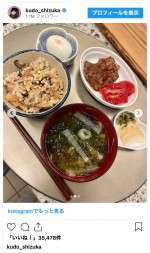 筍、椎茸、ホタテの炊き込みご飯　※「工藤静香」インスタグラム