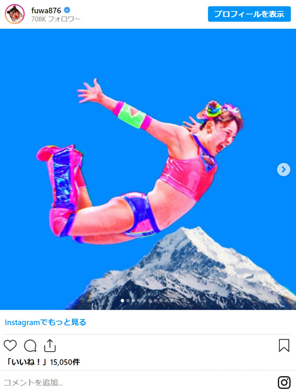 フワちゃん、プロレス2戦目振り返る　惜敗もファンは感動「あんなに人って飛べるんですね！」