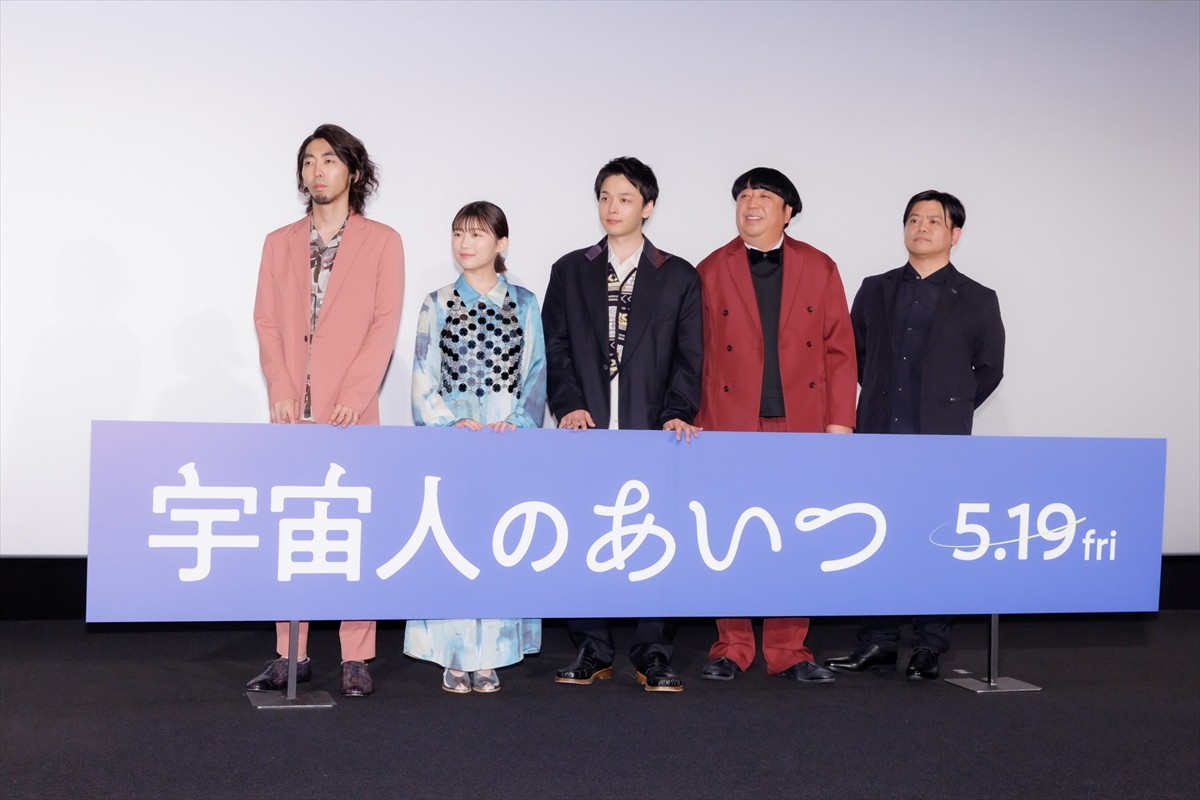 中村倫也、結婚後初の公の場　日村勇紀が共演者の反応明かす「一気にグループLINEが動いた」